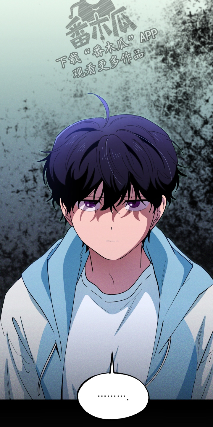 融化我心里的雪 - 第105话 - 第10张图