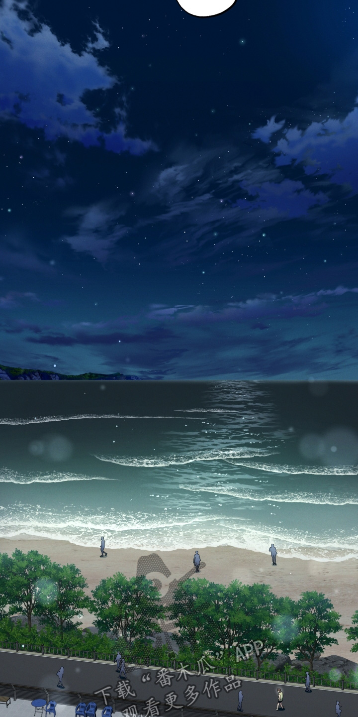 融化我心里的雪 - 第105话 - 第4张图