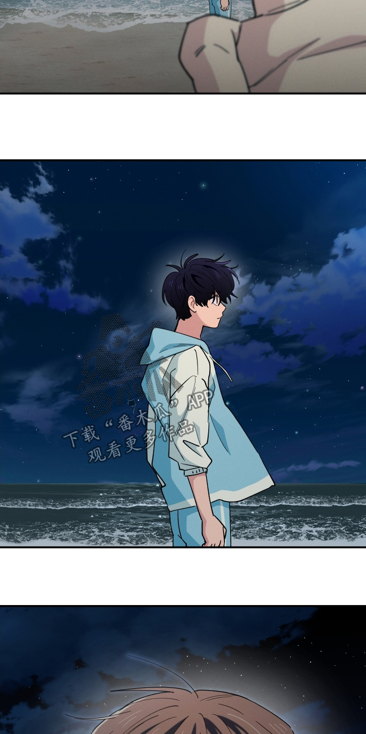 融化我心里的雪 - 第104话 - 第26张图