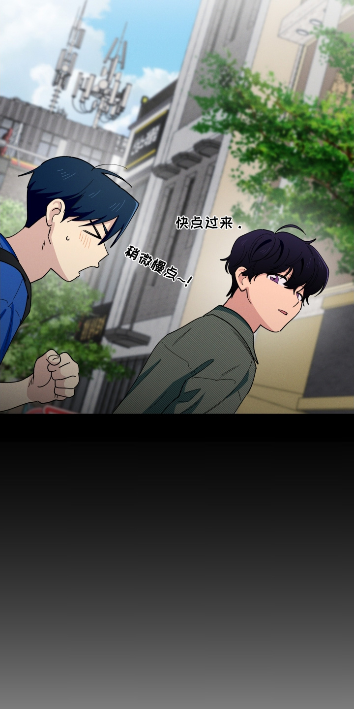 融化我心里的雪 - 第102话 - 第17张图