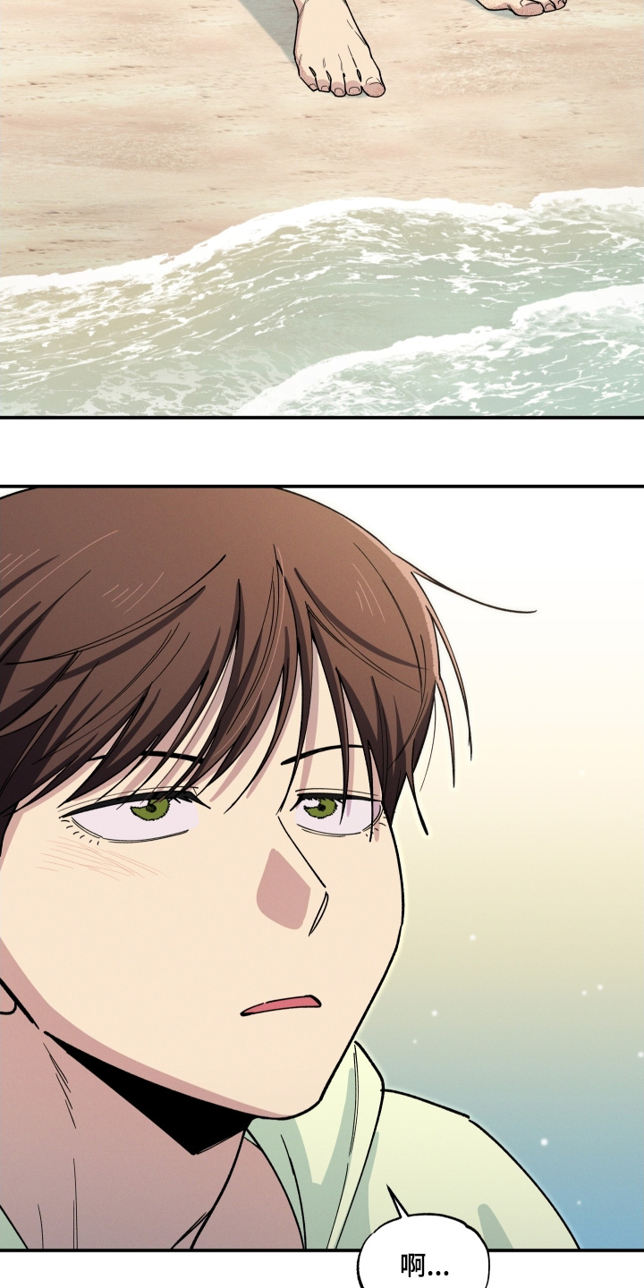 融化我心里的雪 - 第102话 - 第23张图