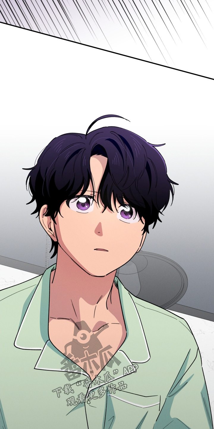 融化我心里的雪 - 第102话 - 第2张图