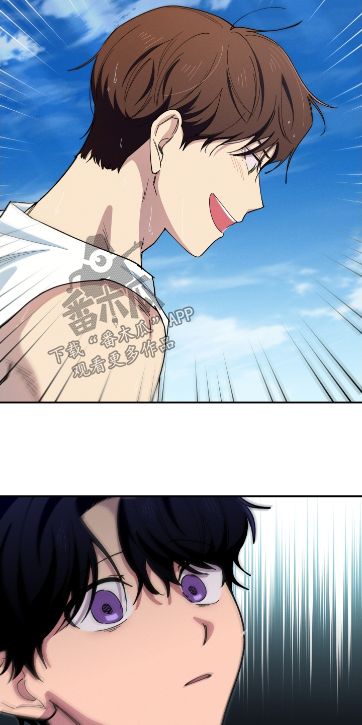 融化我心里的雪 - 第101话 - 第22张图