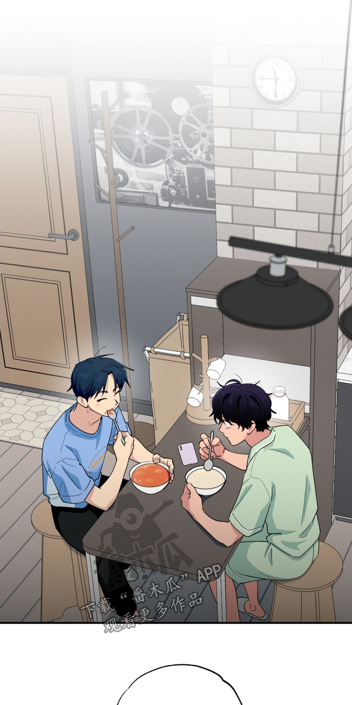 融化我心里的雪 - 第101话 - 第5张图