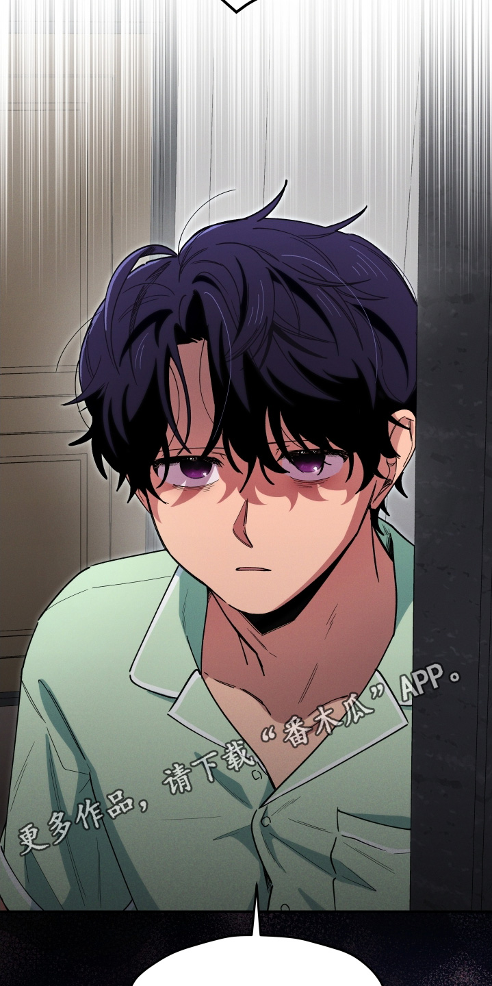 融化我心里的雪 - 第100话 - 第25张图