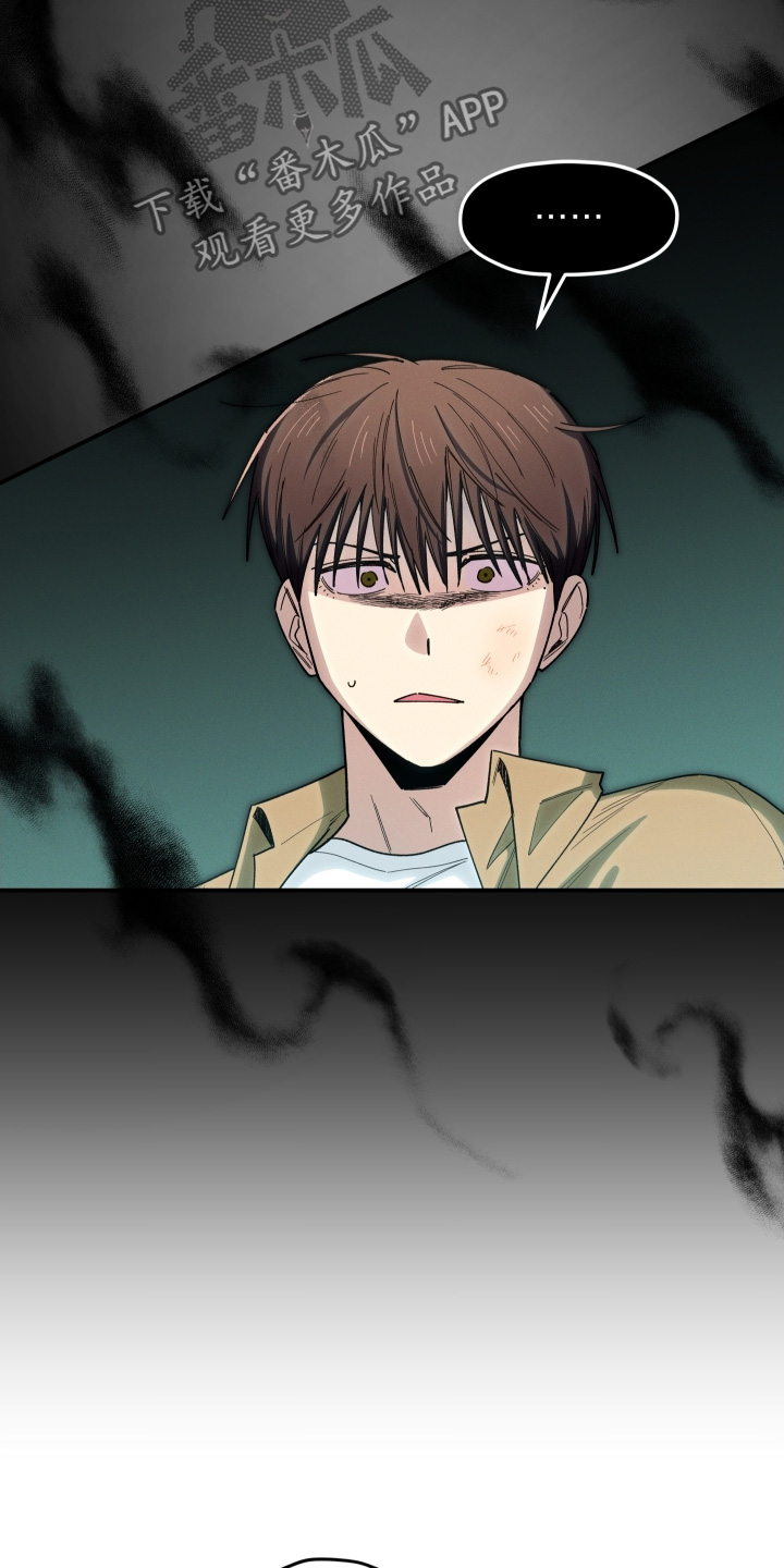 融化我心里的雪 - 第99话 - 第12张图