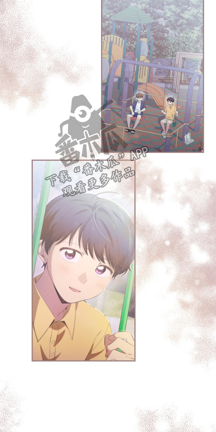 融化我心里的雪 - 第99话 - 第18张图