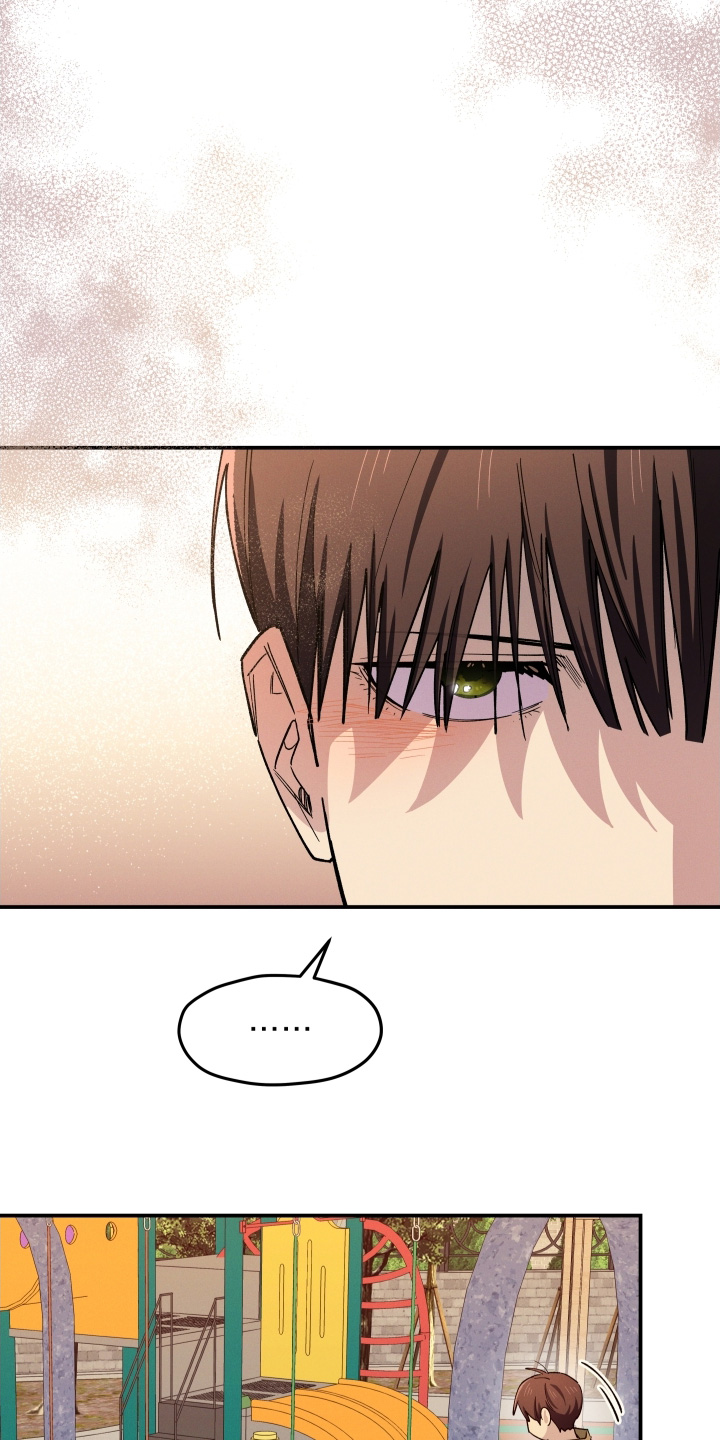 融化我心里的雪 - 第99话 - 第19张图