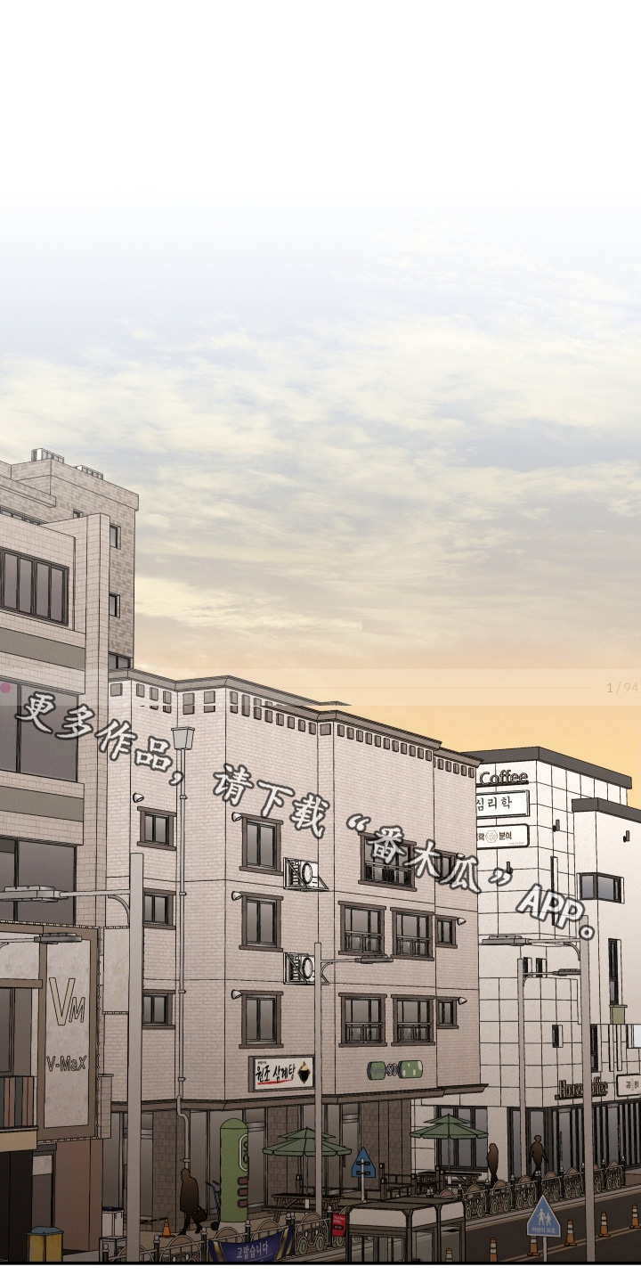 融化我心里的雪 - 第99话 - 第1张图