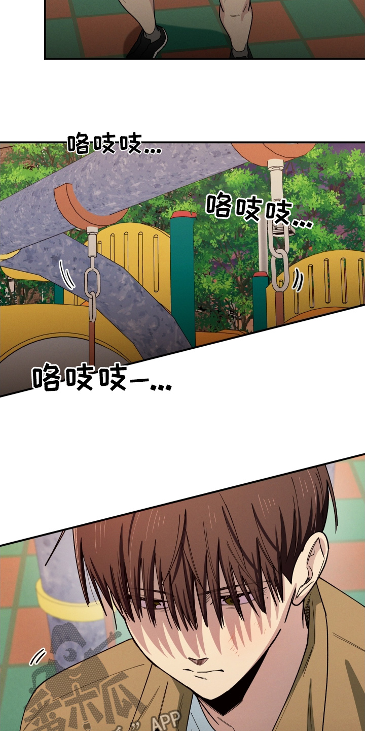 融化我心里的雪 - 第99话 - 第21张图