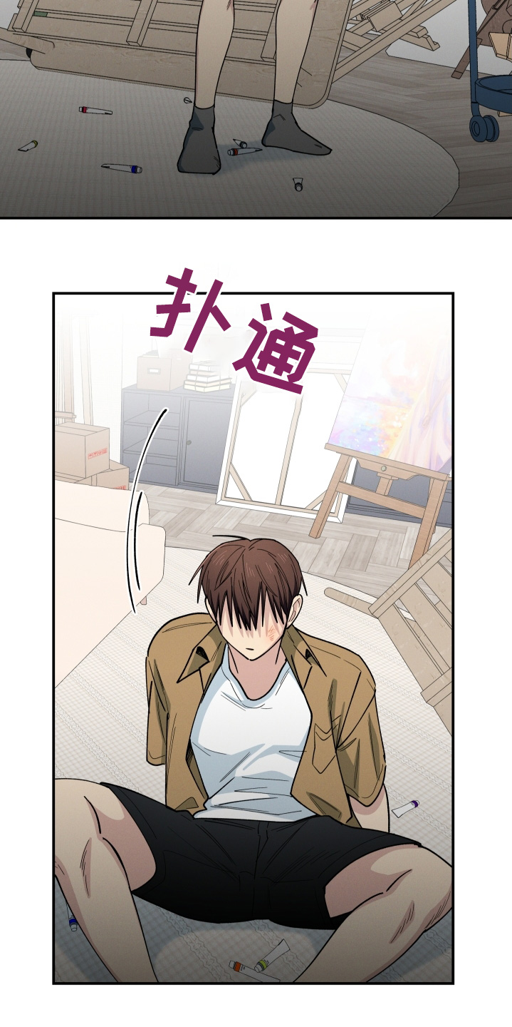 融化我心里的雪 - 第98话 - 第10张图