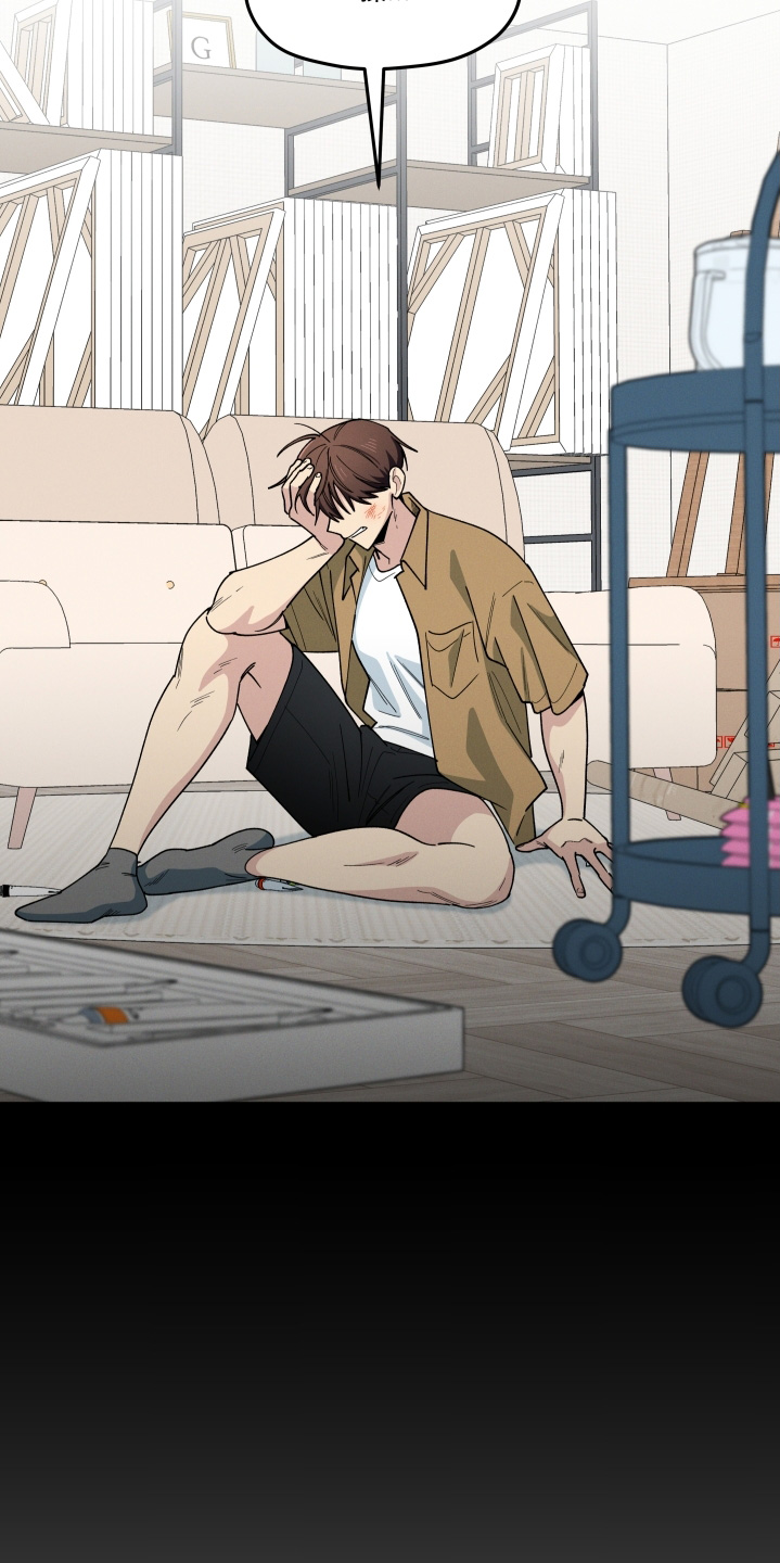 融化我心里的雪 - 第98话 - 第12张图