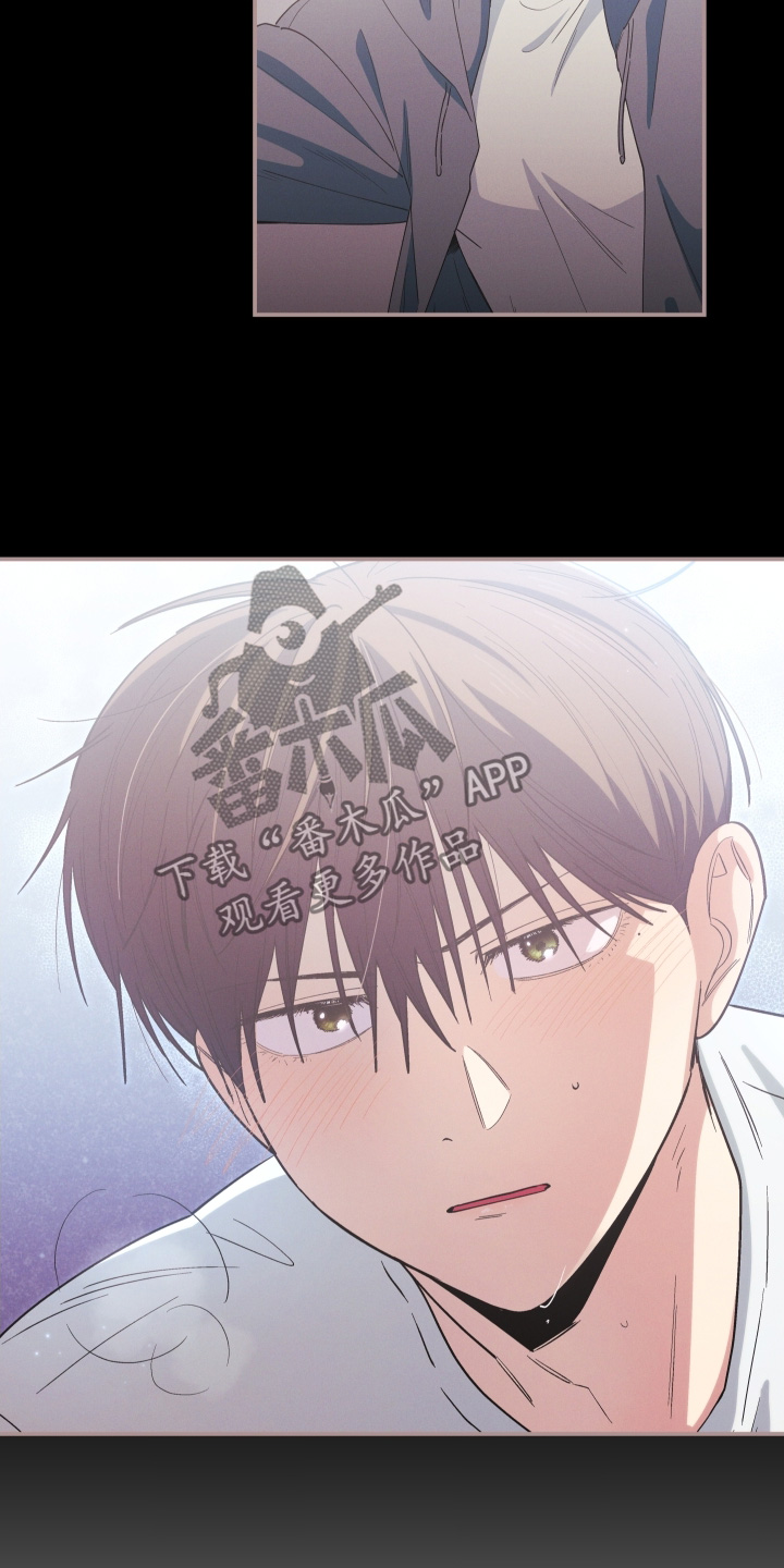 融化我心里的雪 - 第98话 - 第27张图