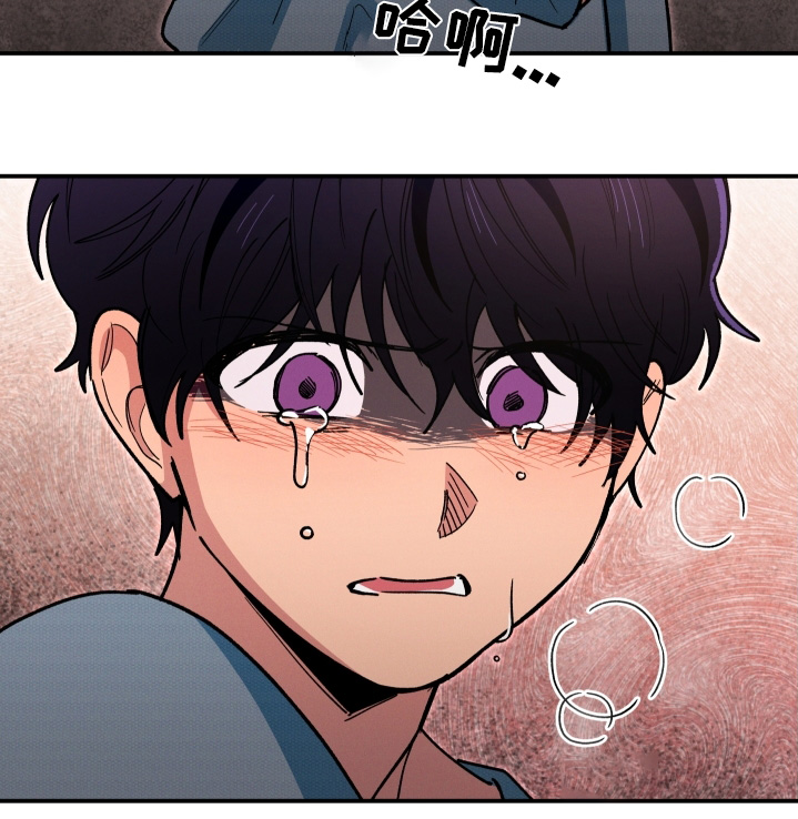 融化我心里的雪 - 第98话 - 第6张图