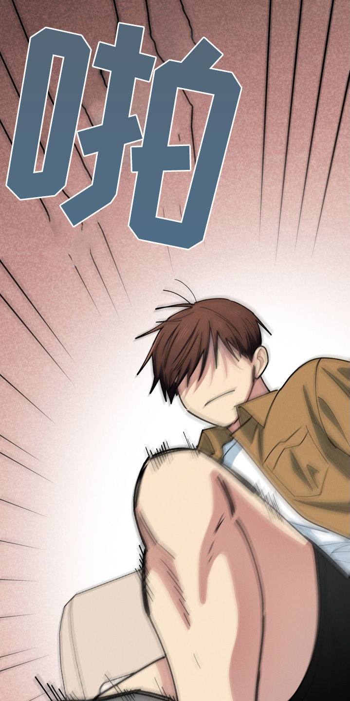 融化我心里的雪 - 第97话 - 第20张图