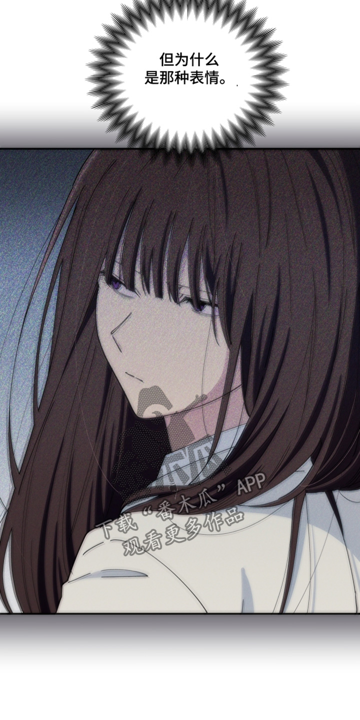 融化我心里的雪 - 第96话 - 第3张图