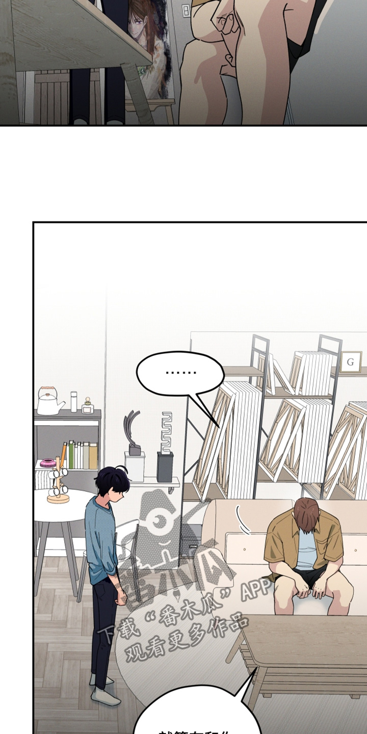 融化我心里的雪 - 第96话 - 第7张图