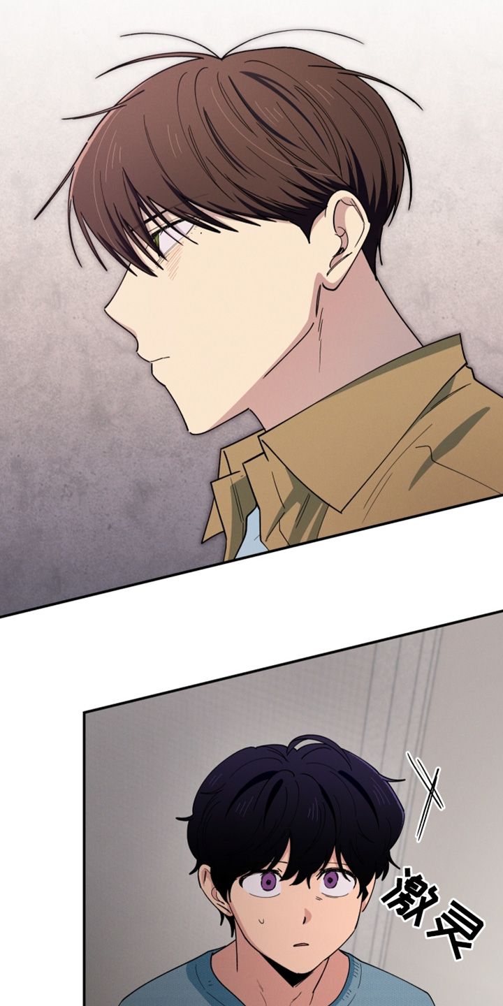 融化我心里的雪 - 第95话 - 第24张图