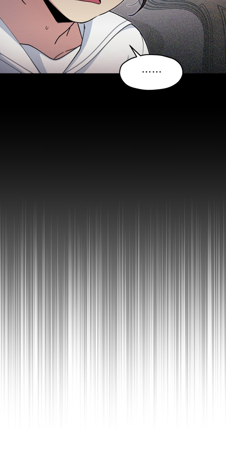 融化我心里的雪 - 第95话 - 第7张图