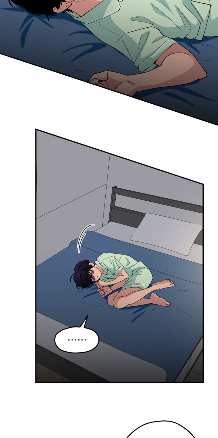 融化我心里的雪 - 第93话 - 第19张图