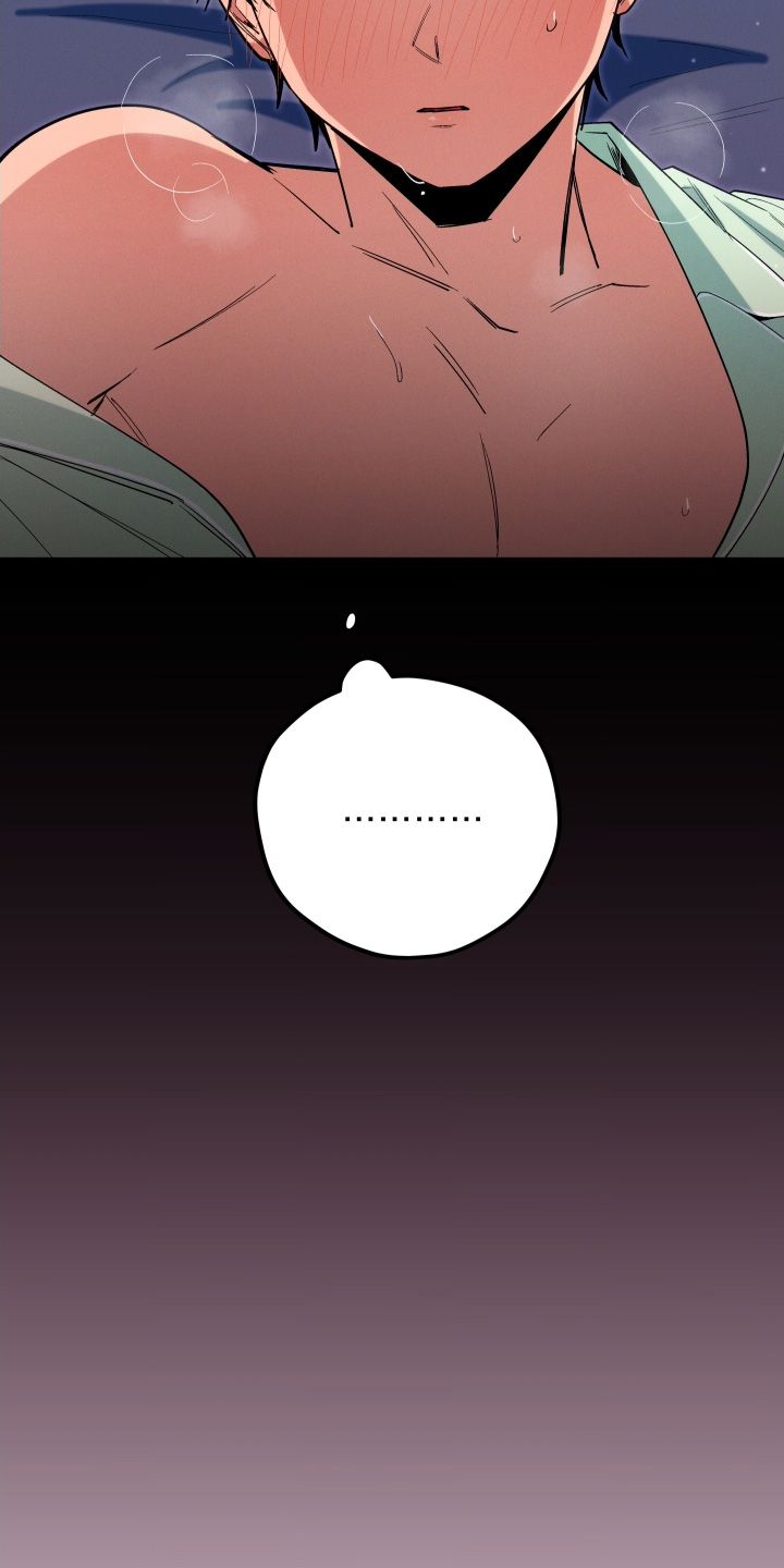 融化我心里的雪 - 第93话 - 第8张图