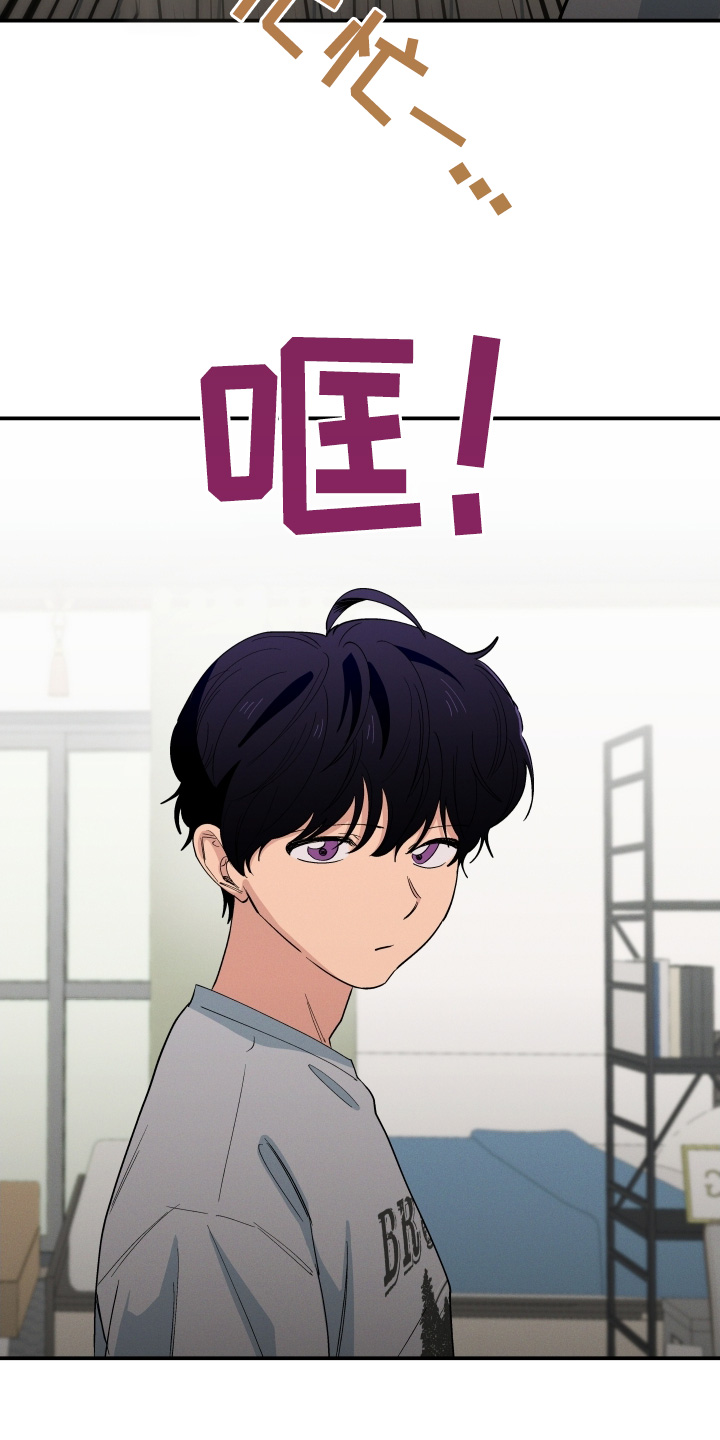 融化我心里的雪 - 第90话 - 第24张图