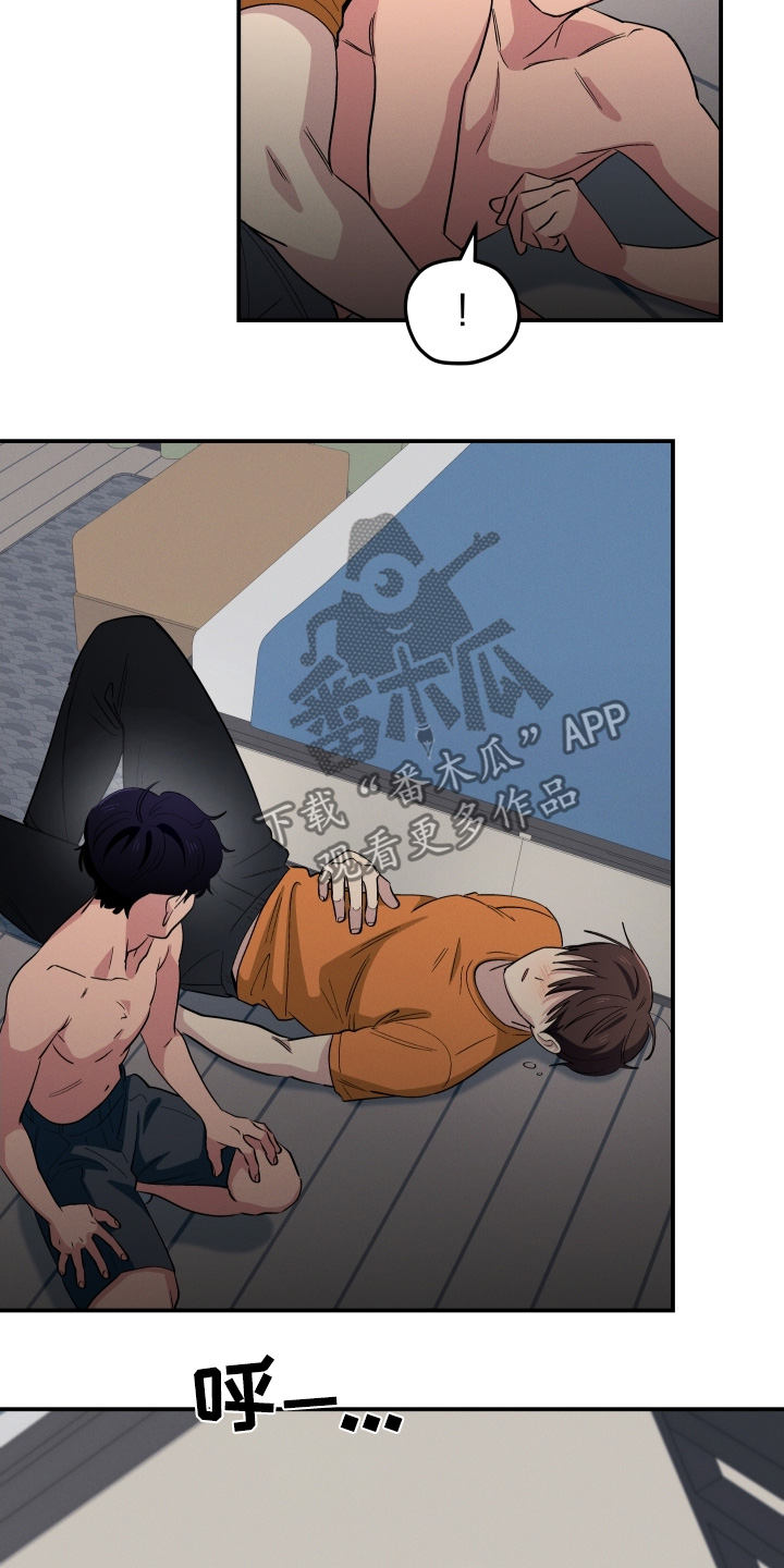 融化我心里的雪 - 第90话 - 第8张图