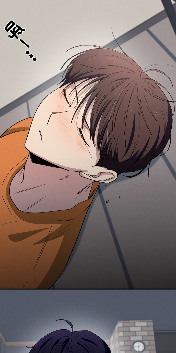 融化我心里的雪 - 第90话 - 第9张图