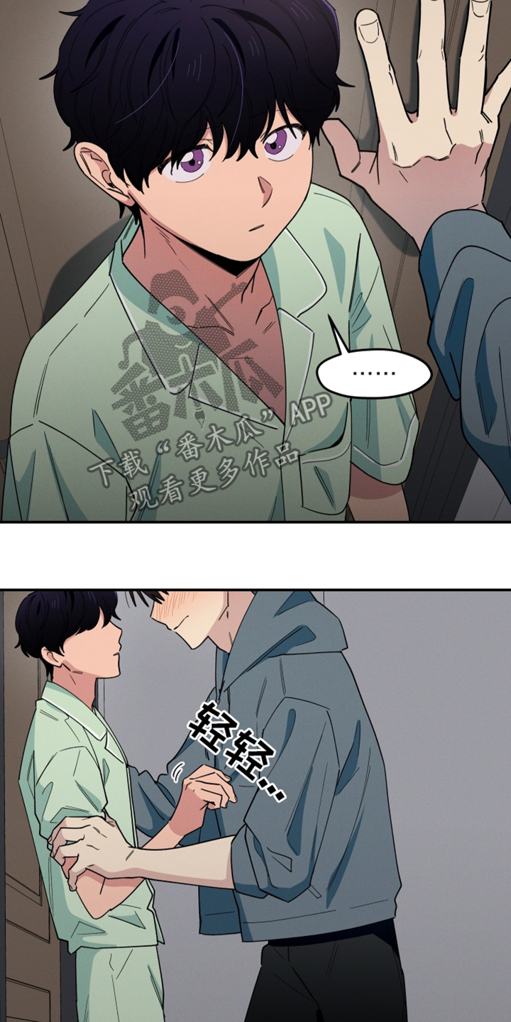 融化我心里的雪 - 第92话 - 第22张图