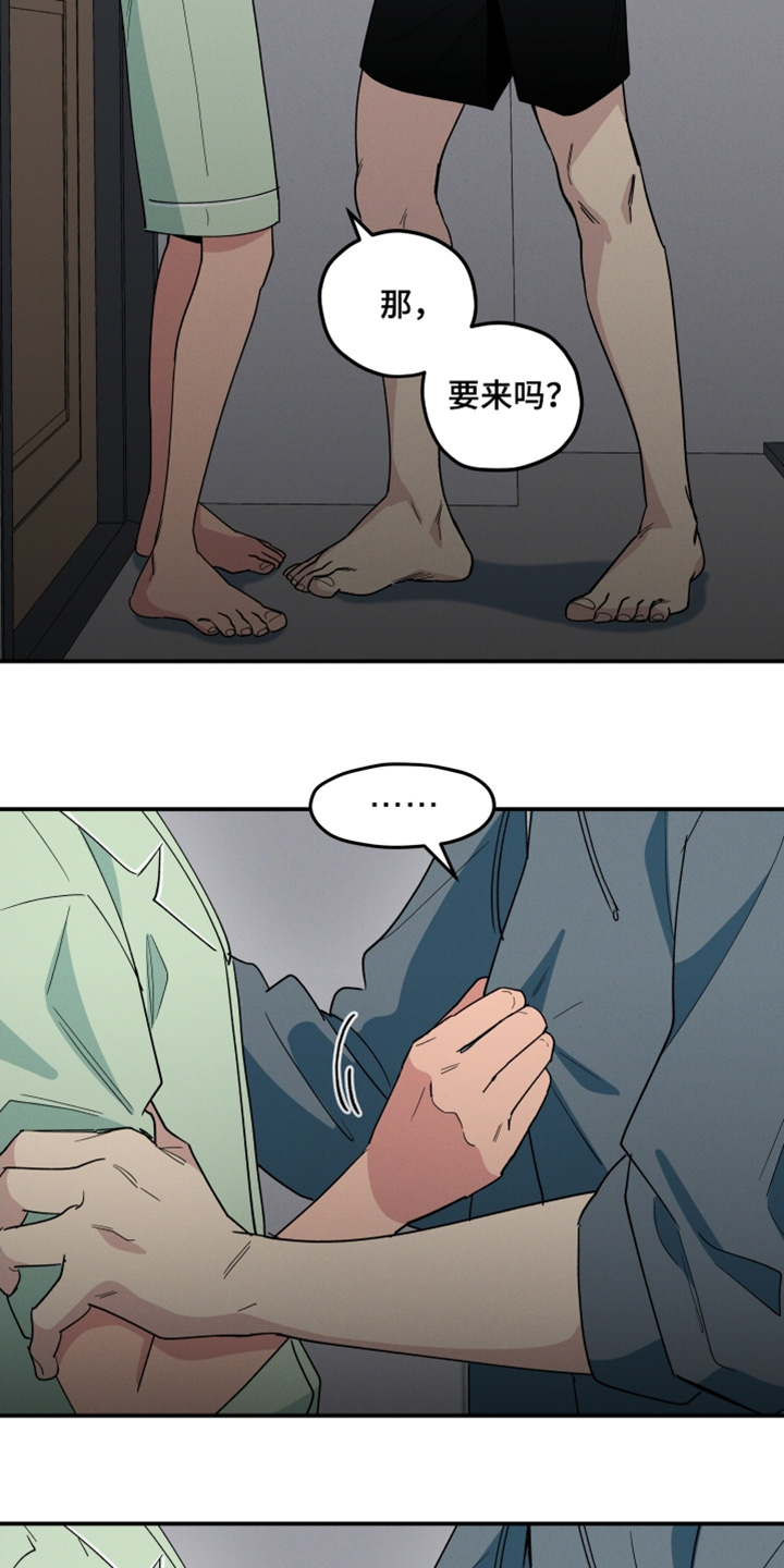 融化我心里的雪 - 第92话 - 第23张图