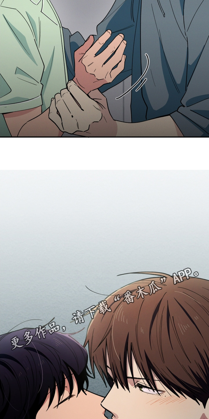 融化我心里的雪 - 第92话 - 第24张图