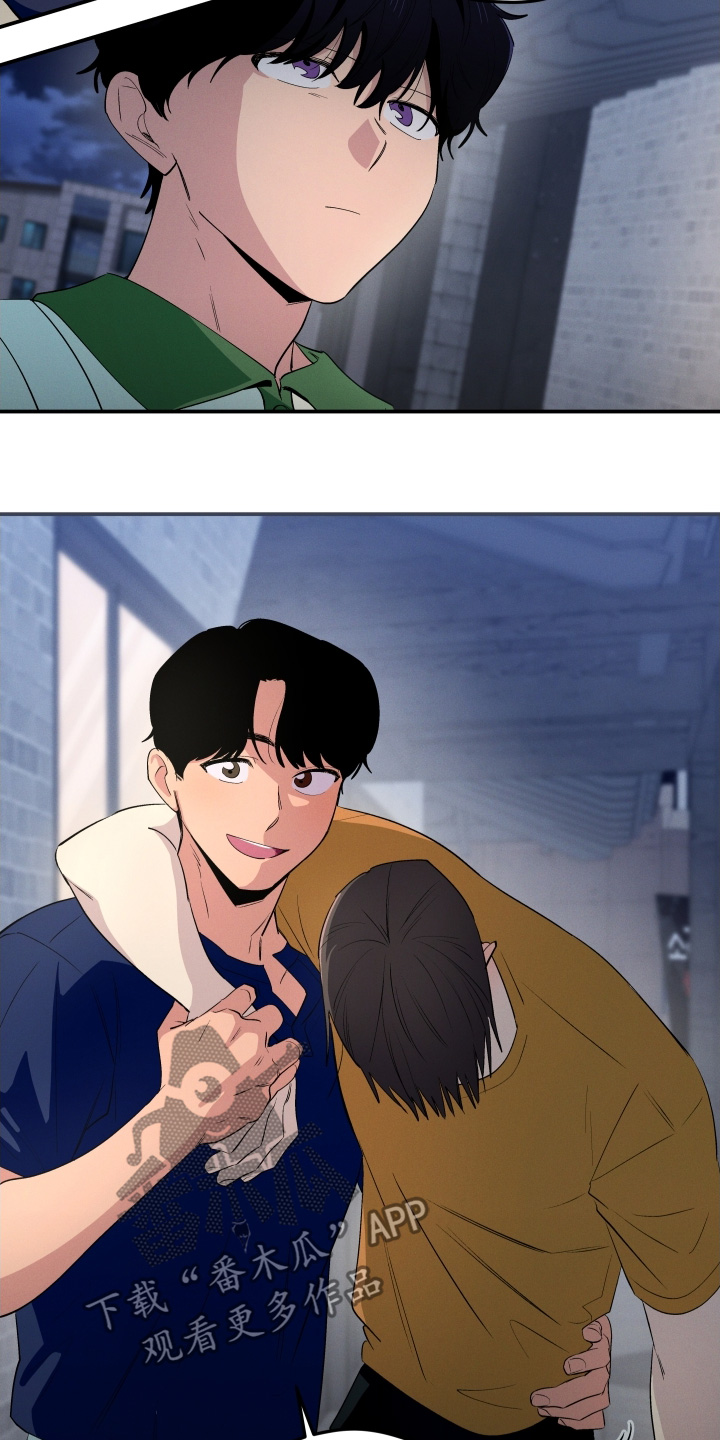 融化我心里的雪 - 第88话 - 第20张图