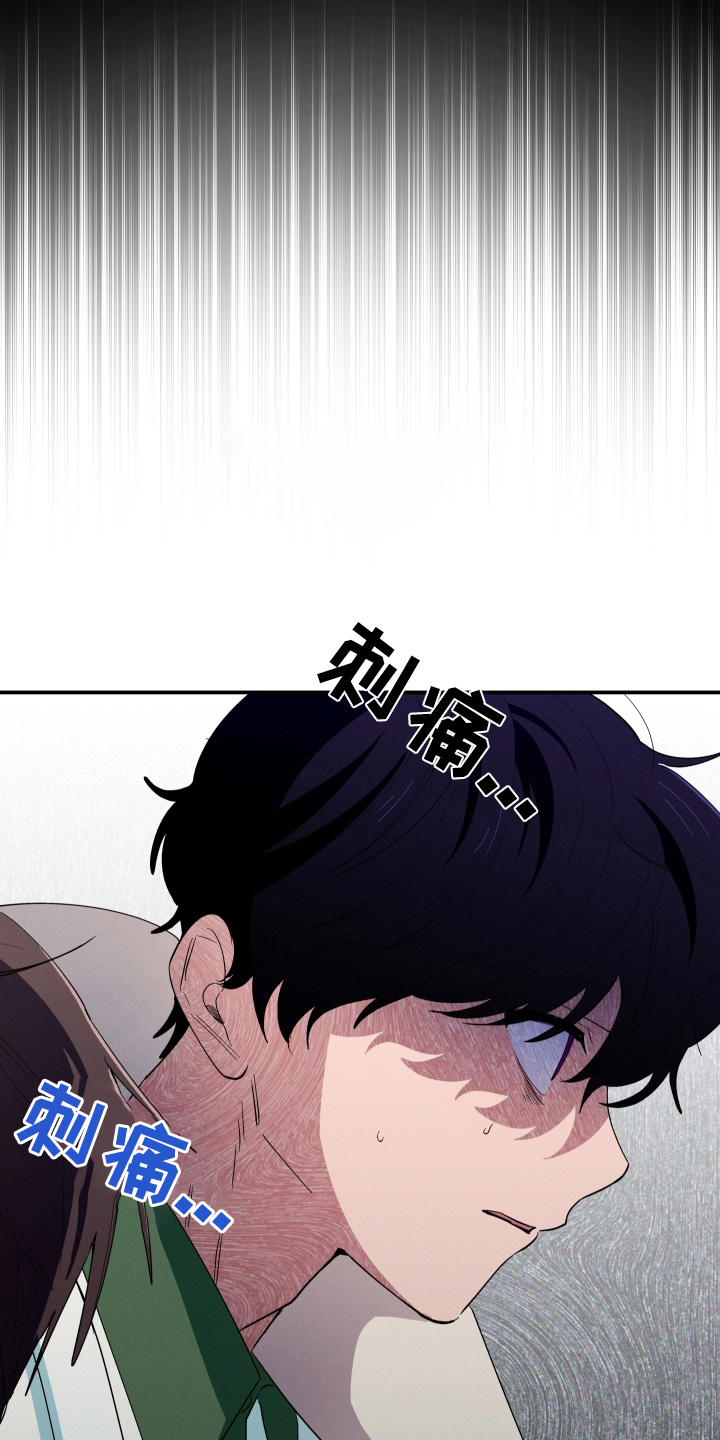 融化我心里的雪 - 第89话 - 第15张图