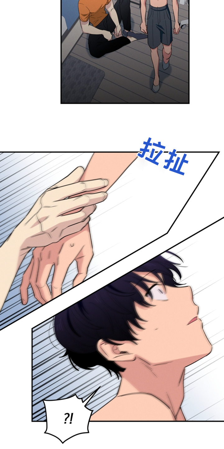 融化我心里的雪 - 第89话 - 第25张图