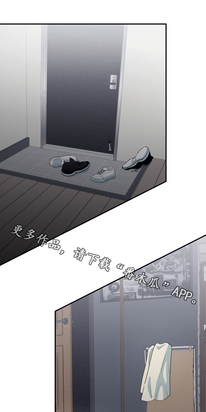 融化我心里的雪 - 第87话 - 第1张图