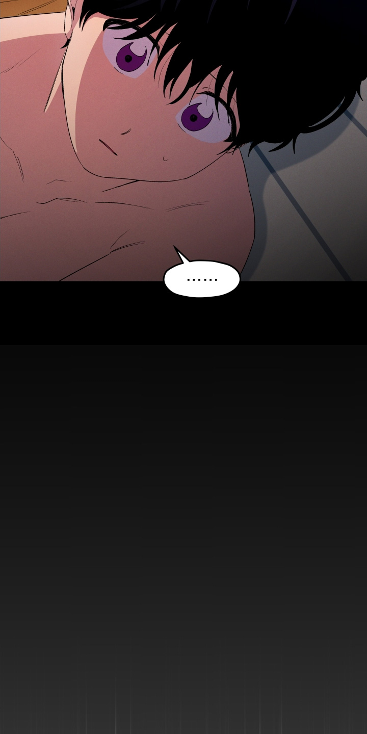 融化我心里的雪 - 第87话 - 第5张图