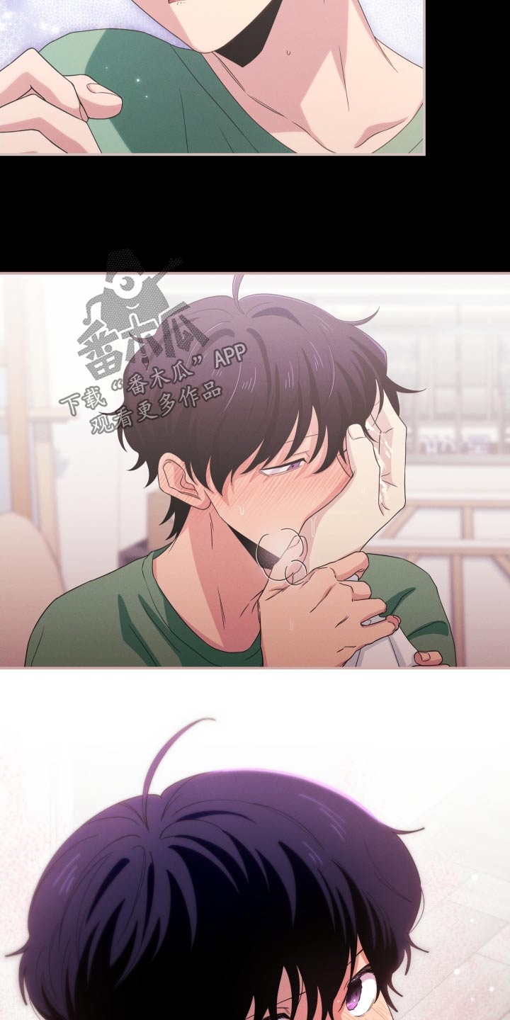 融化我心里的雪 - 第86话 - 第10张图