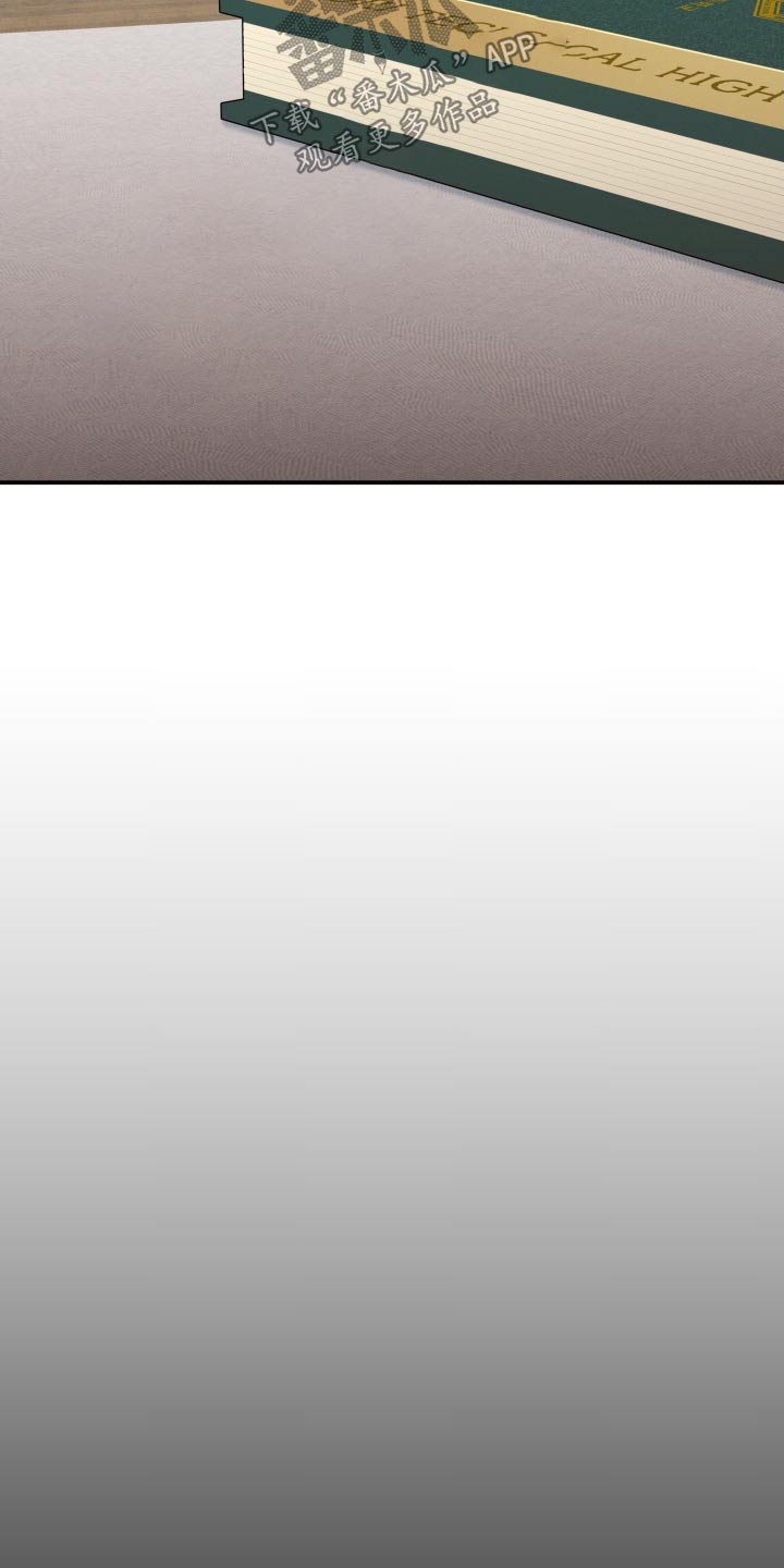 融化我心里的雪 - 第86话 - 第16张图