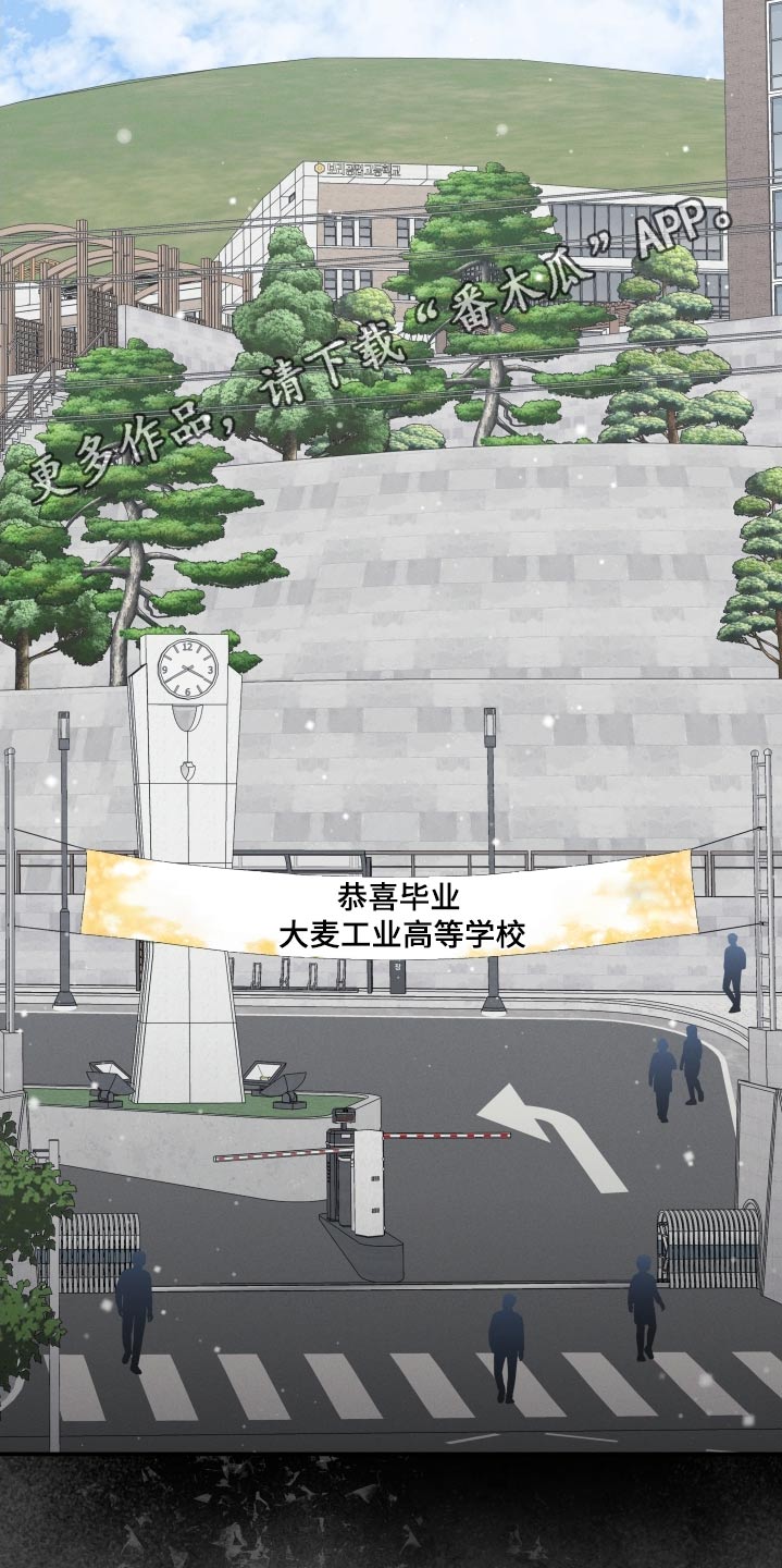 融化我心里的雪 - 第84话 - 第25张图