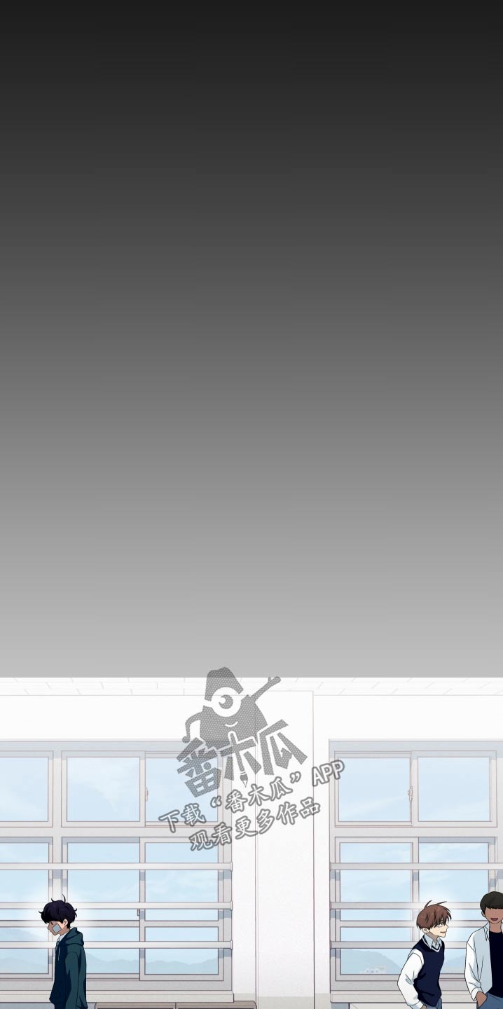 融化我心里的雪 - 第84话 - 第8张图