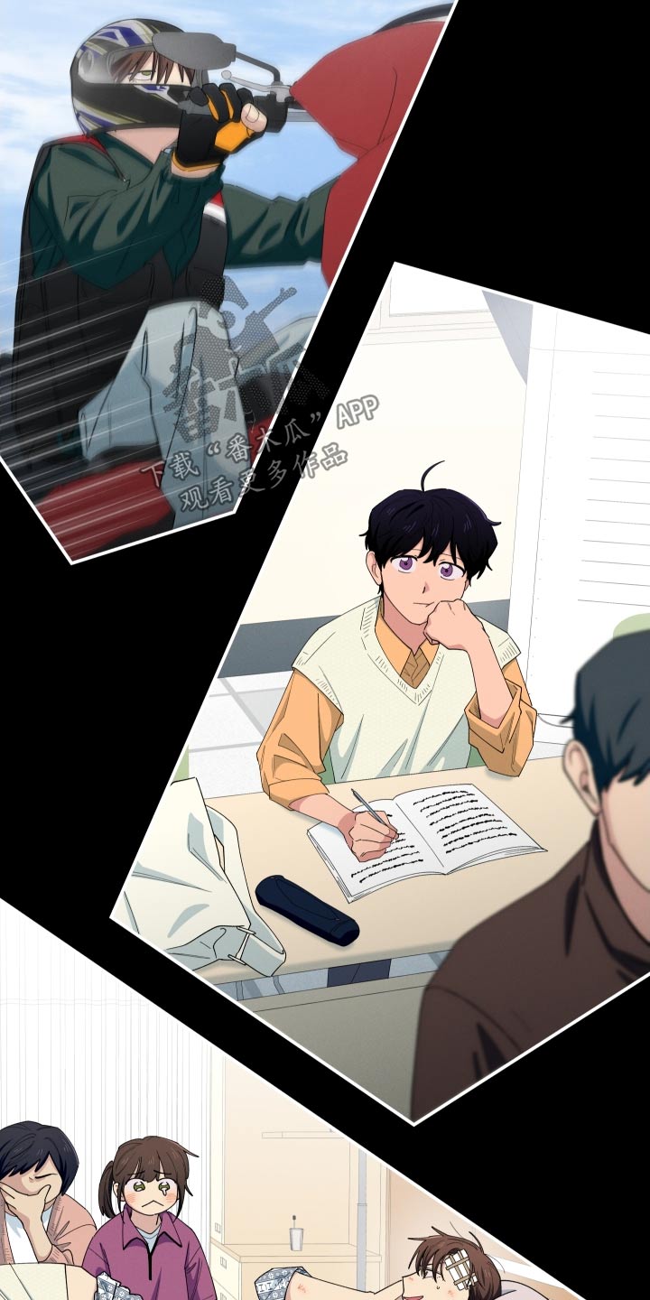 融化我心里的雪 - 第85话 - 第17张图