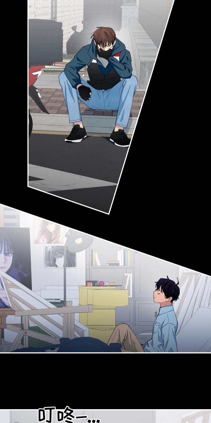 融化我心里的雪 - 第85话 - 第19张图