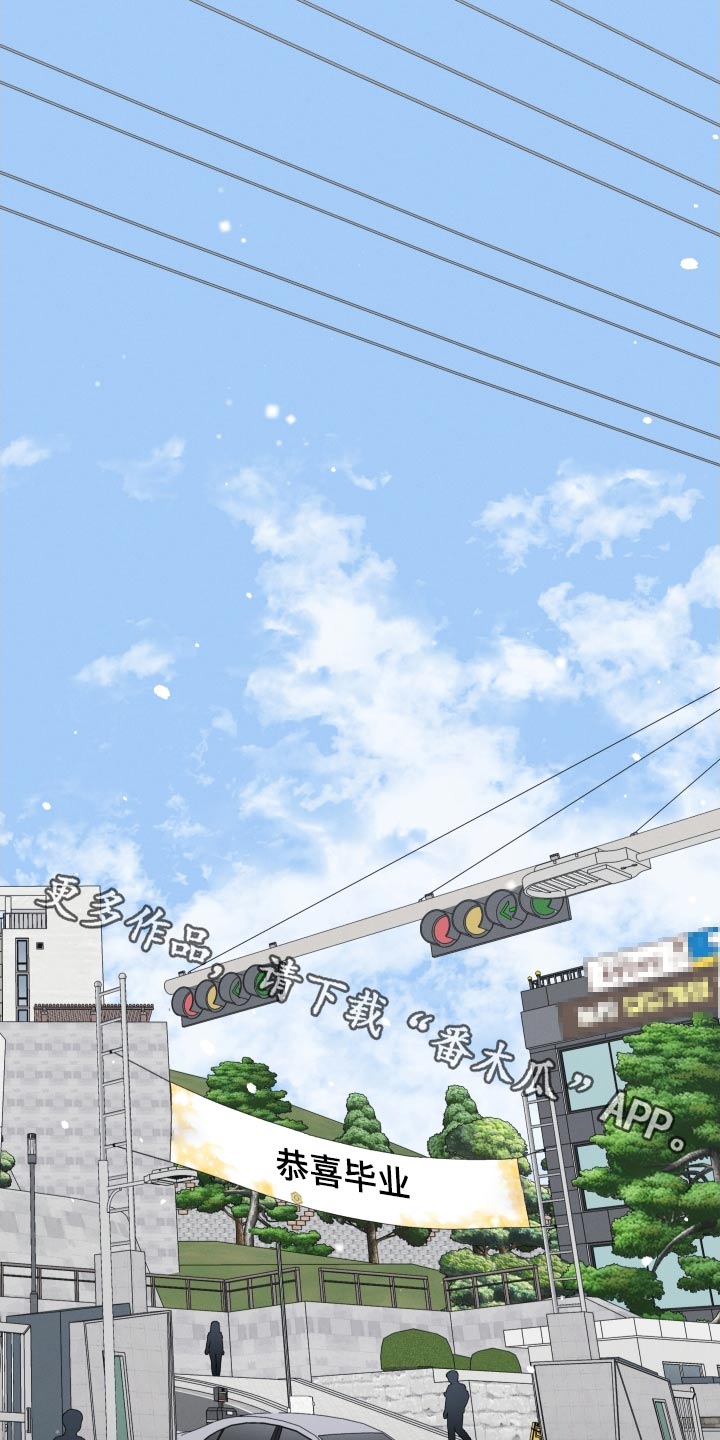 融化我心里的雪 - 第85话 - 第1张图