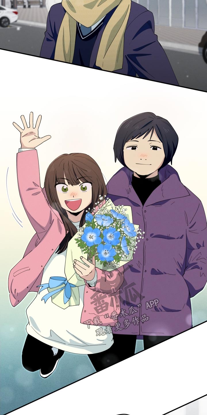 融化我心里的雪 - 第85话 - 第3张图