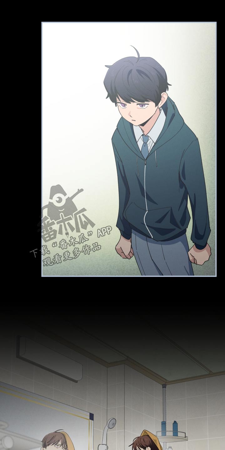 融化我心里的雪 - 第83话 - 第15张图