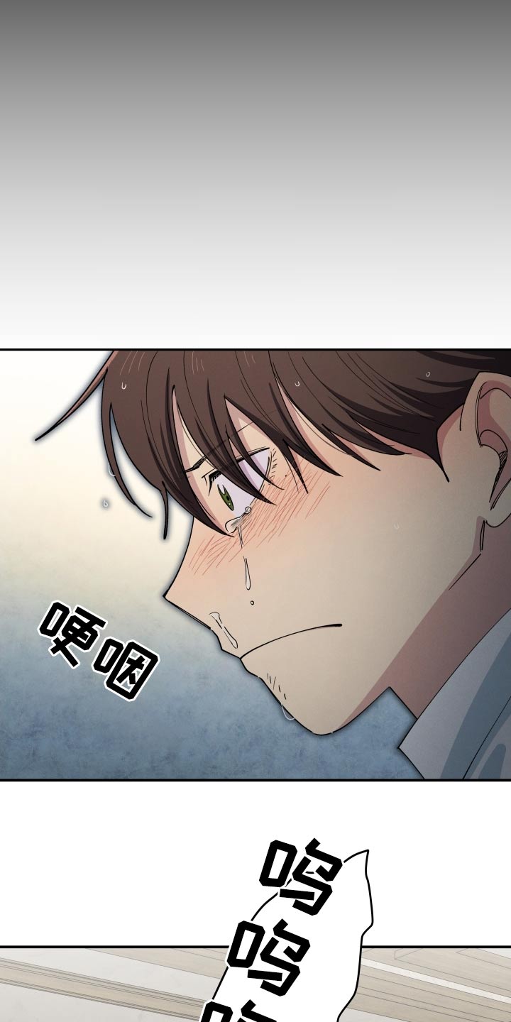 融化我心里的雪 - 第83话 - 第21张图