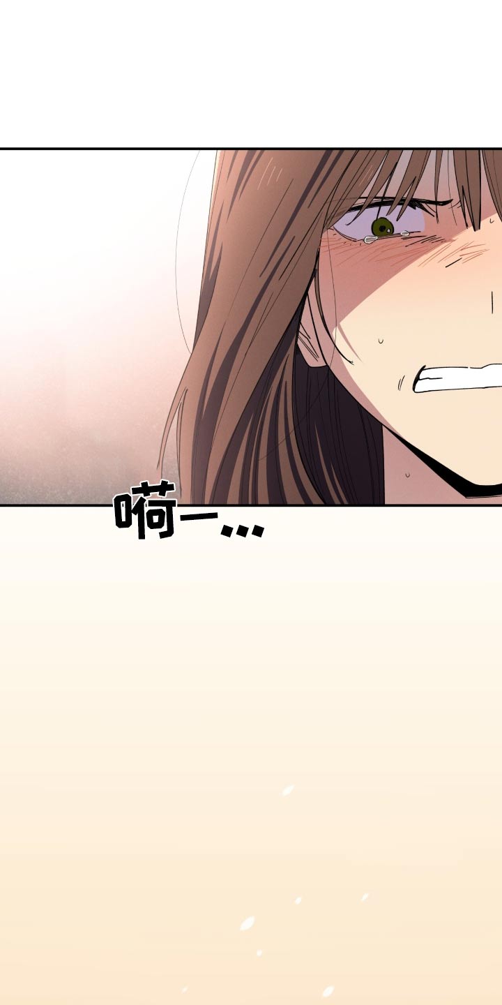 融化我心里的雪 - 第82话 - 第12张图