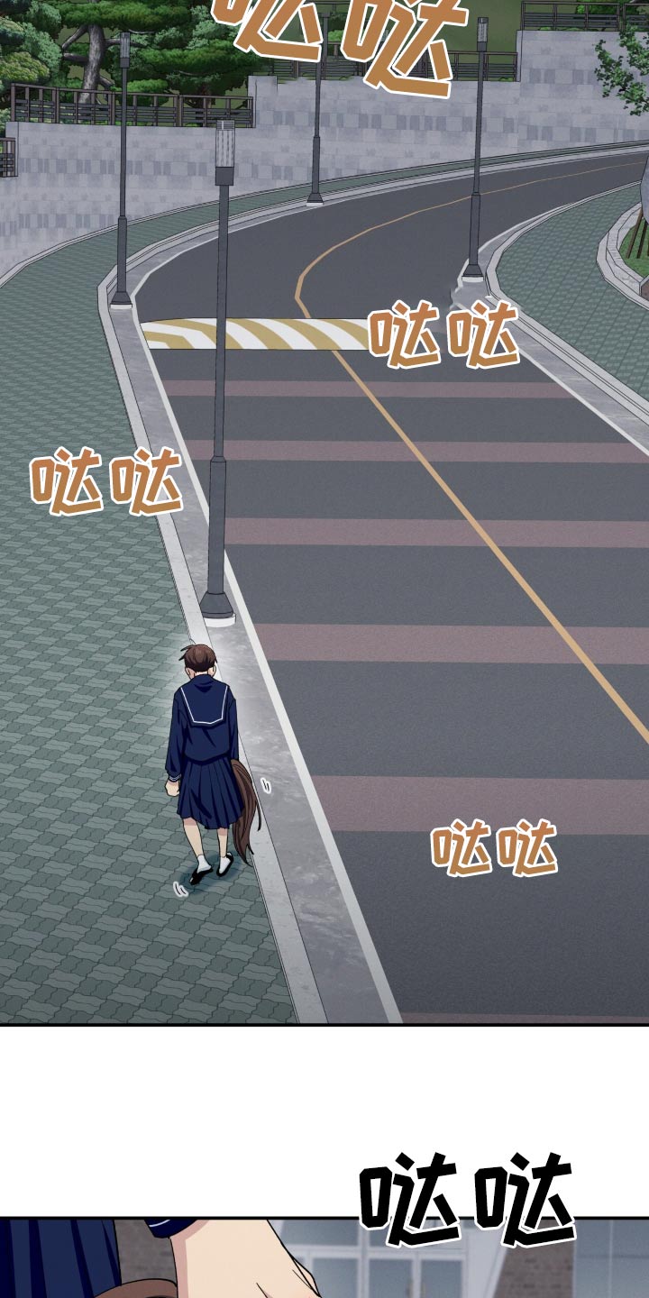 融化我心里的雪 - 第82话 - 第22张图