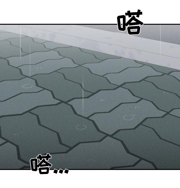 融化我心里的雪 - 第82话 - 第24张图