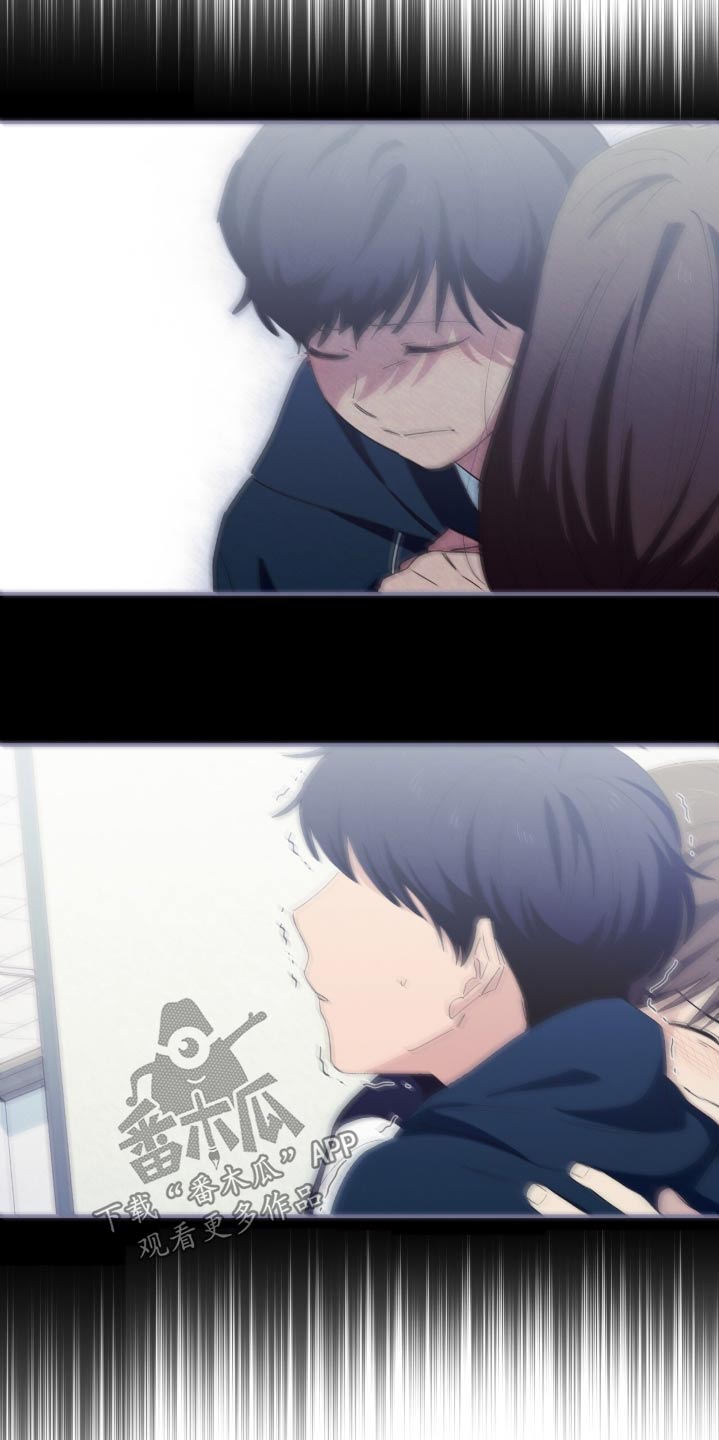 融化我心里的雪 - 第81话 - 第18张图